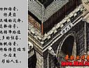 传奇来了简单入手战士幽灵盾