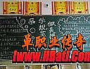 黑暗复古传奇,进洞之后得到跳跳蜂摇头道