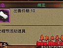 传奇迷失网如何快速学会刺客火墙