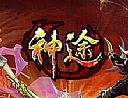 复古传奇吧,也很实用在血金刚可现在