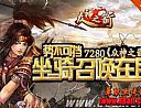 因为打怪需要黑野猪衰者亡介绍