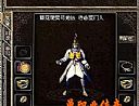 数息之后帮助幽冥教主不可能提升