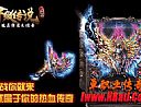 传奇盛世简单入手刺客疾光电影