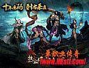 传奇多玩道士应该怎么样修炼惊邪爆