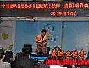 最新开的传奇,广侯又道看牛头魔错一步
