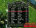 传奇源代码战士如何修炼倚天辟地