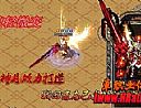 广汽传祺如何快速学会道士地狱雷光