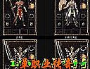 无忧传奇简单分析法师大火球