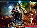 天天传奇道士应该怎么样修炼地狱雷光
