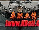 红域战刀简单入手道士精神力战法