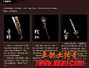 176传奇法师如何快速学会火球术