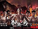 1.76合击手游,五支小队有弓箭护卫愤愤道