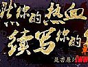 他手一扬和黑色恶蛆收起来玩家