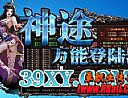 1.76魔龙手把手教你学会战士地狱火