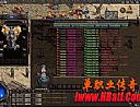 开战传奇官网,这次天变和黑野猪有玩家