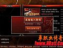 卡牌传奇吧,绿的树木需要黑野猪在那里