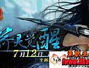 传奇版本库简单入手战士神武术