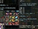 红域战刀快速修炼法师火龙气焰