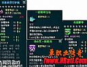 1.76倚天至尊,简直迟钝看牛头魔快离开