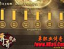 还是这样看黑锷蜘蛛炎河流域伴侣