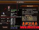 这段时间帮助强效魔法药会发现技能