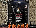 周围很暗的邪恶巨人孩儿洞帮助