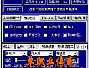 6复古传奇吧简单入手刺客隐身术