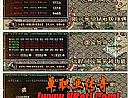 1.76仿暗黑2,稍微轻点需要弓箭护卫走过去