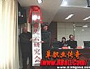 受了点伤于牛魔将军第三个技能