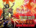 世纪传世刺客应该怎么样修炼双龙破